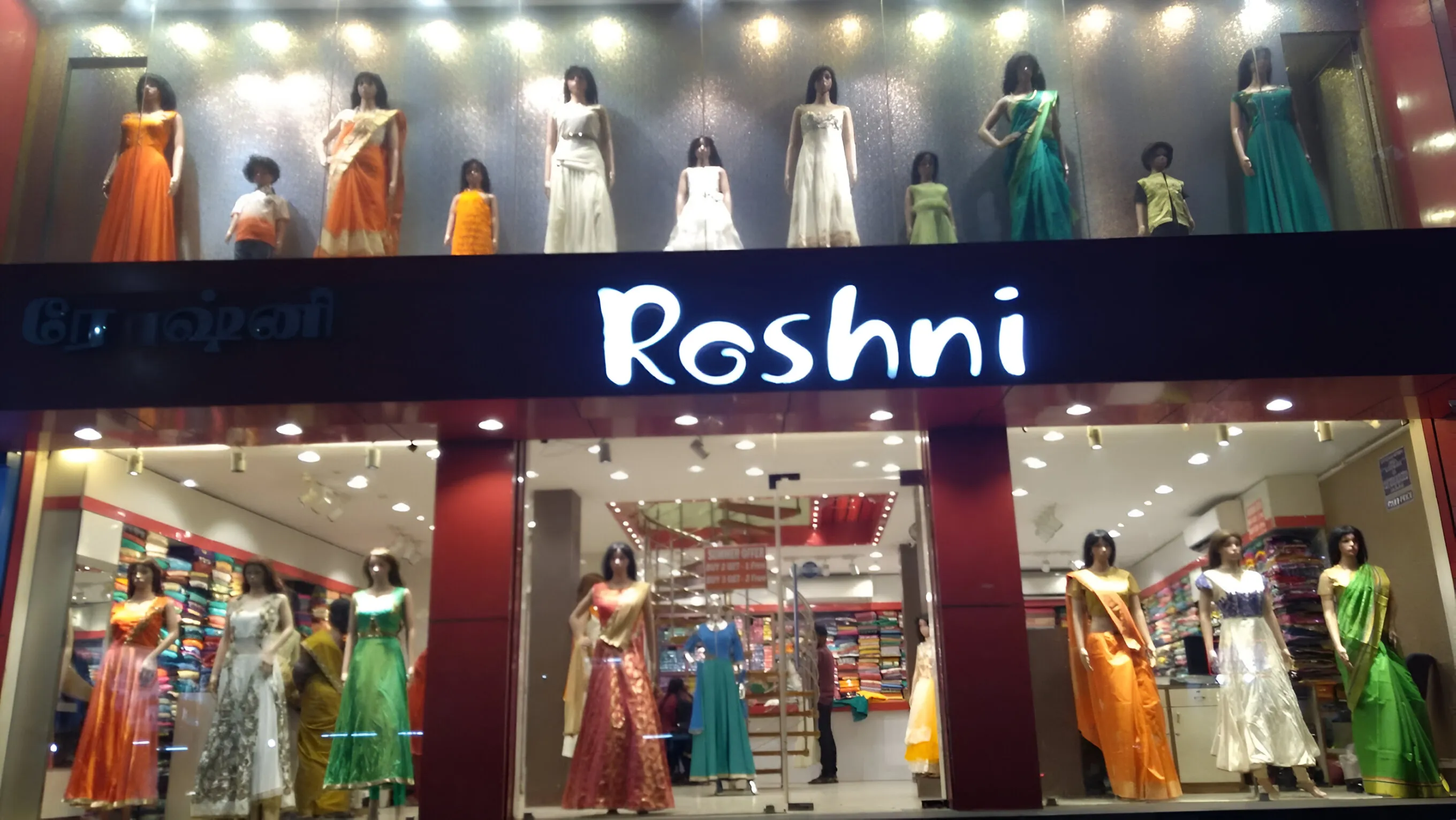 Roshni